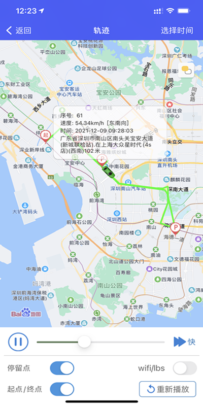 无影神-插图2 无影神-插图2