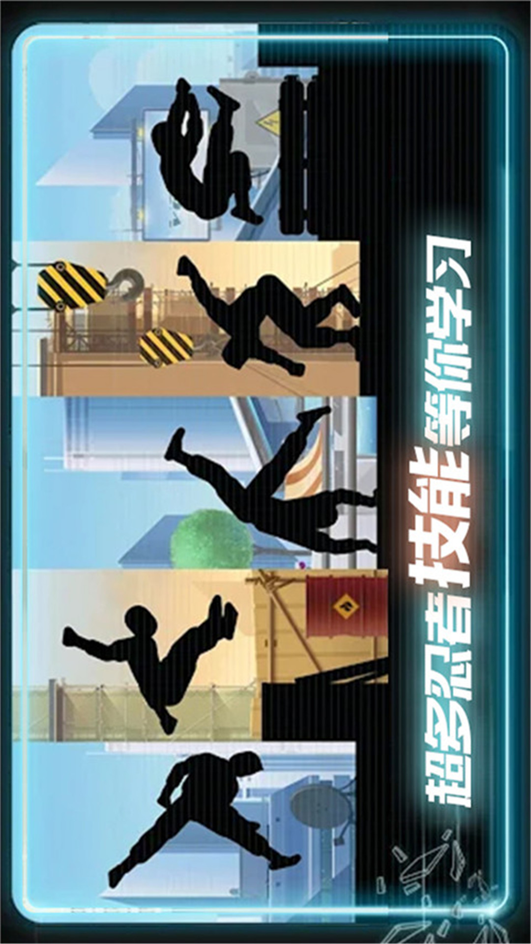 英雄极速炫跑-插图2