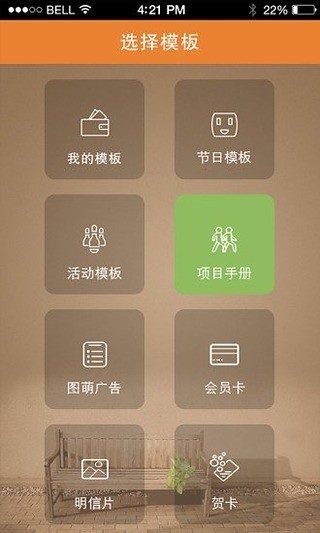 图萌主题壁纸-插图2