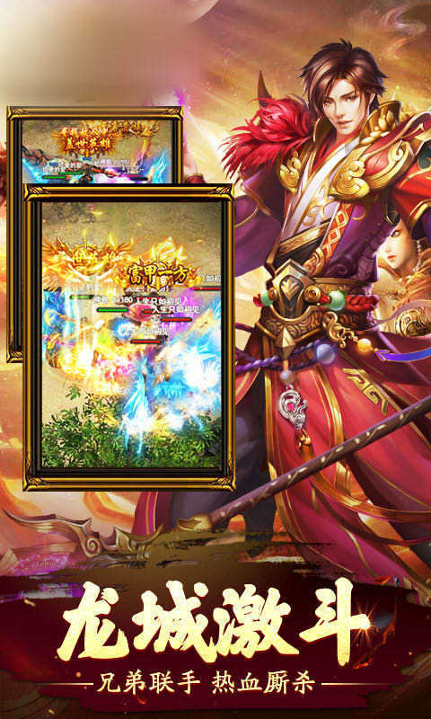 光速加强迷失手游-插图1