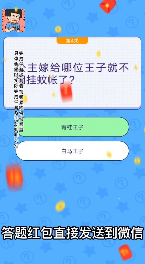 小姐姐救我游戏-插图1