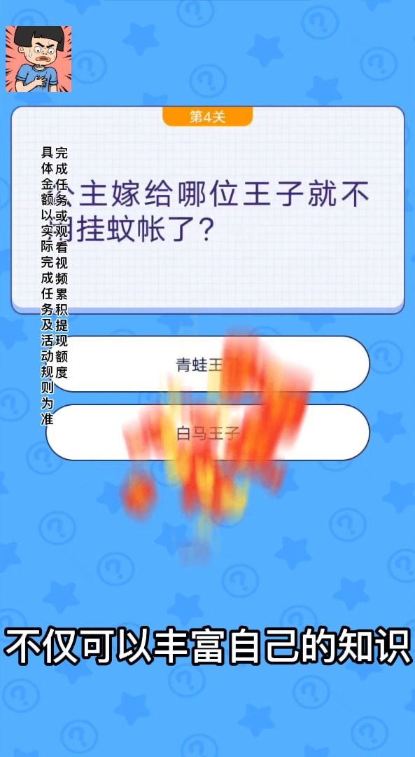 小姐姐救我游戏-插图2