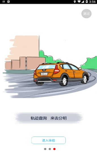 北斗视讯-插图2 北斗视讯-插图2