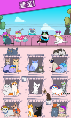 猫咪小屋合成喵喵-插图1