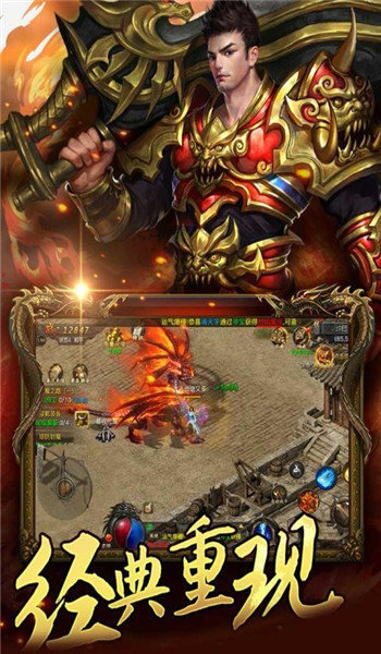 176苍天精品传奇-插图1