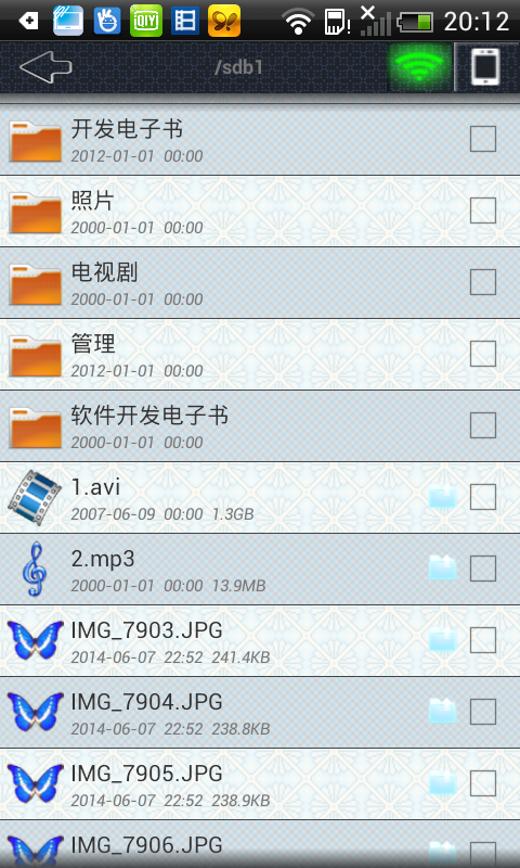 WifiDisc -插图2