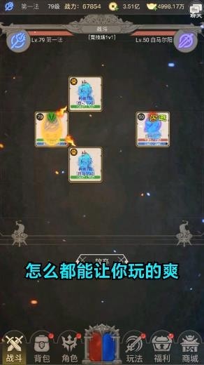 流沙血域手游-插图1