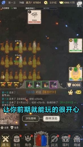 流沙血域手游-插图2