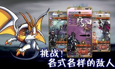 使命法则永恒地牢游戏-插图1