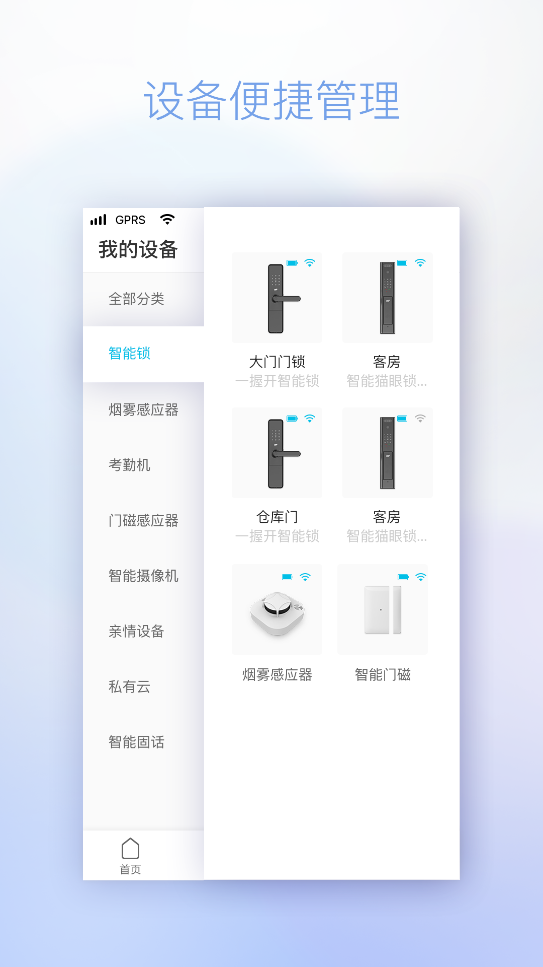 鼎山智能-插图1