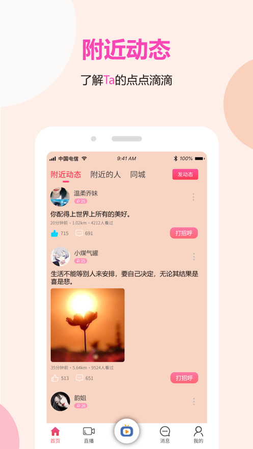 元宇宙青瓷游戏-插图2 元宇宙青瓷游戏-插图2