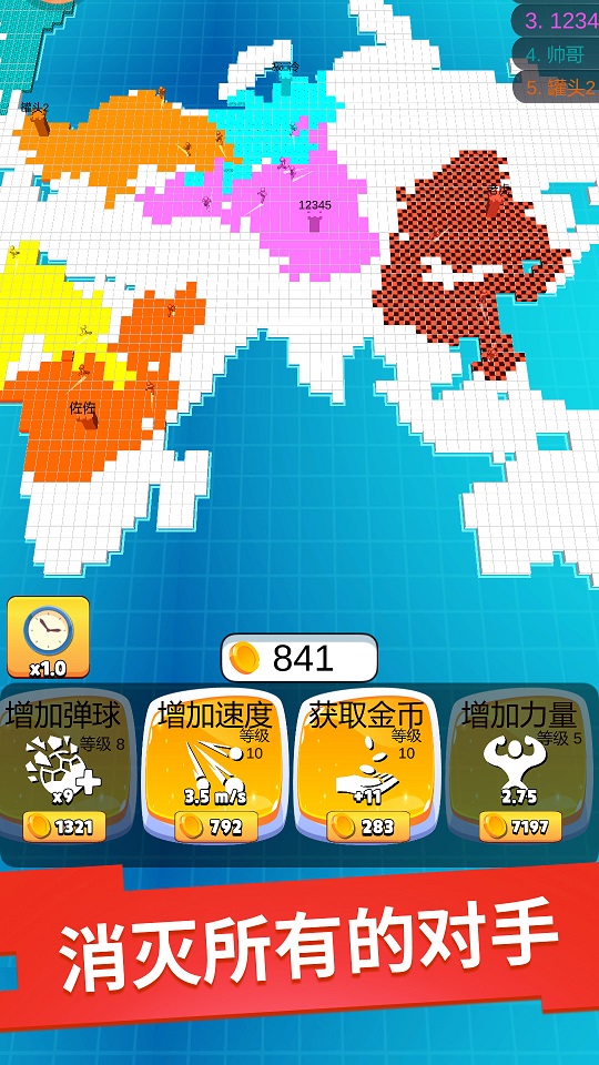 像素贪食蛇-插图2 像素贪食蛇-插图2
