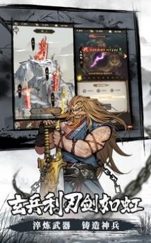 我要闯江湖宠物情缘游戏-插图2