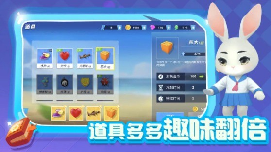 最强逃跑计划-插图1