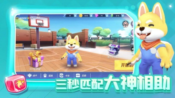 最强逃跑计划-插图2