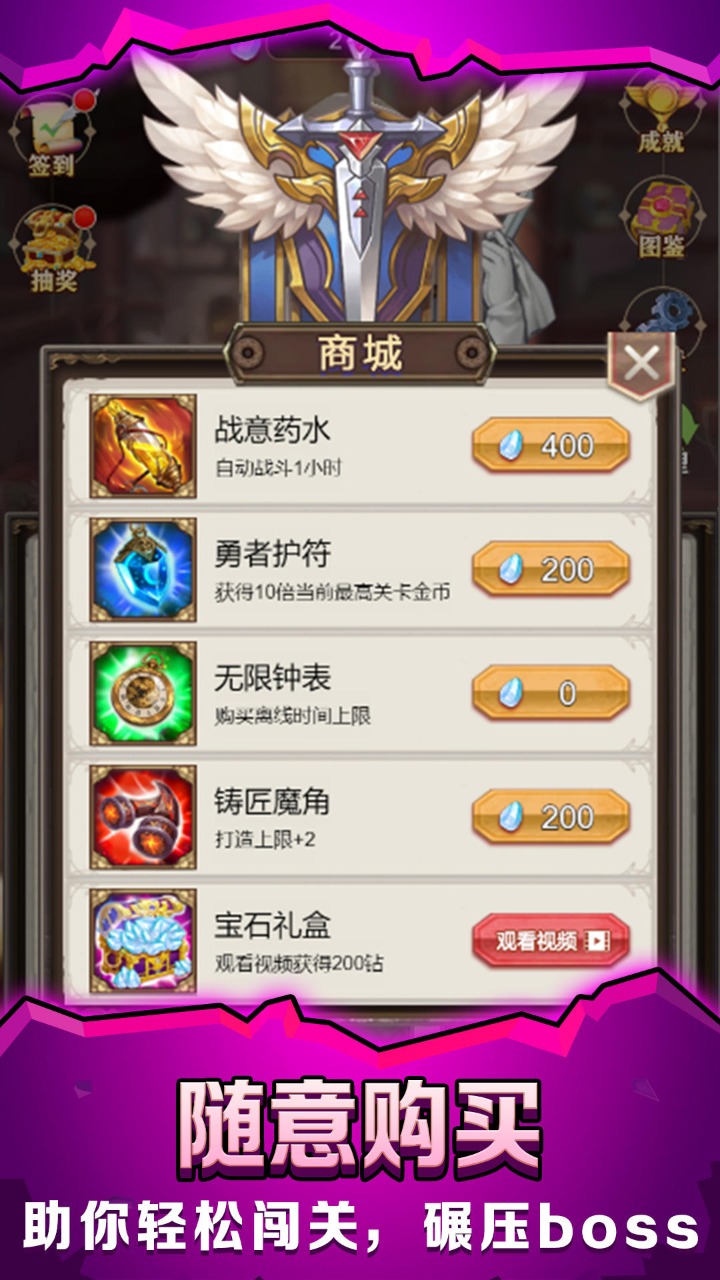 最强铁匠铺游戏-插图2 最强铁匠铺游戏-插图2