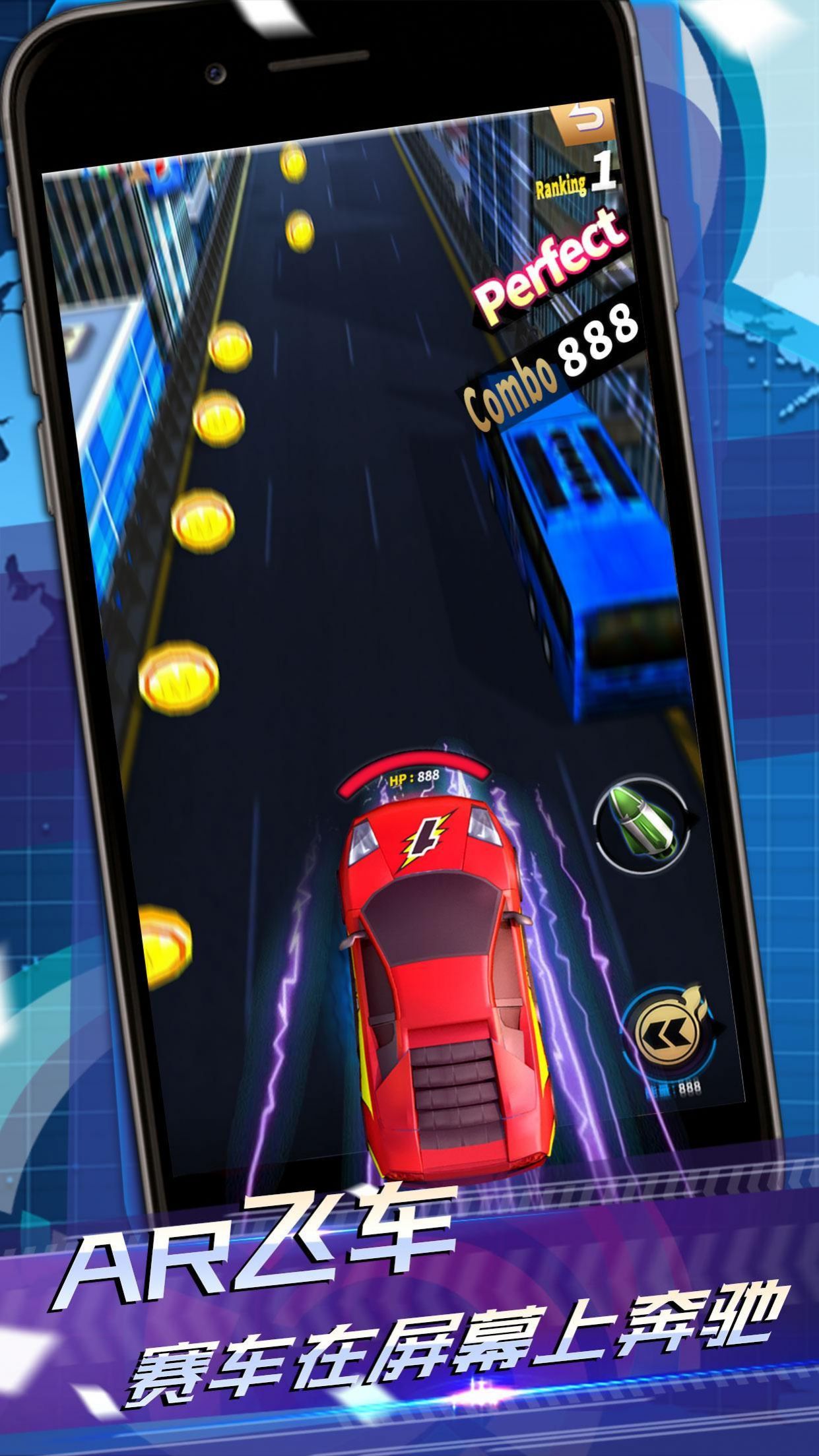 AR飞车竞技场游戏-插图1