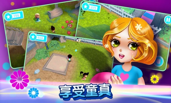 国际儿童节-插图2 国际儿童节-插图2