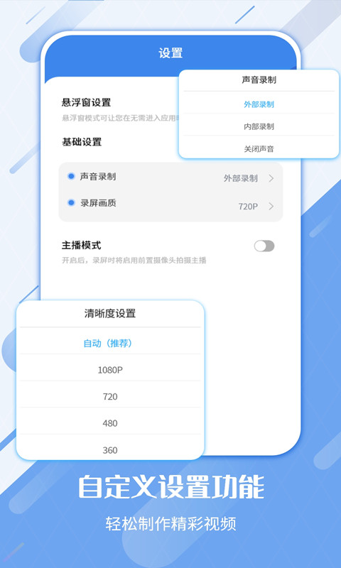 屏幕录制工具-插图2