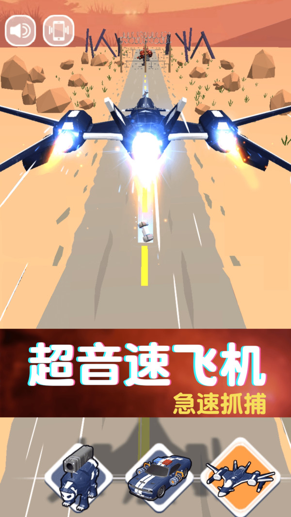 机械熊猫出警游戏-插图1 机械熊猫出警游戏-插图1