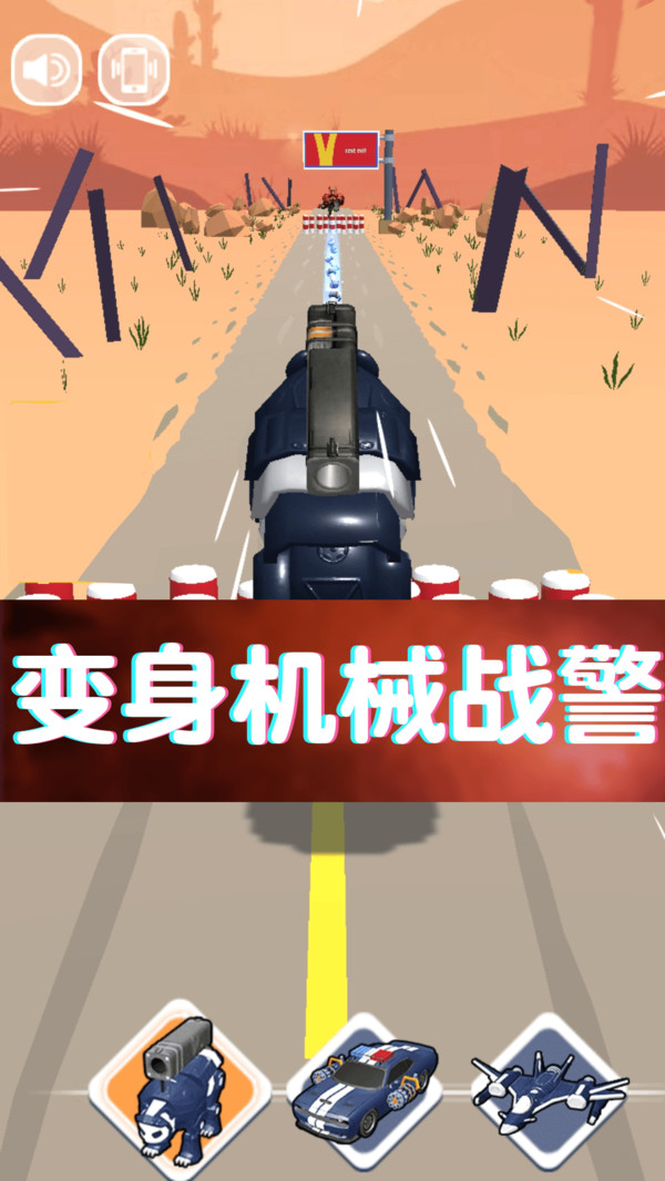 机械熊猫出警游戏-插图2 机械熊猫出警游戏-插图2