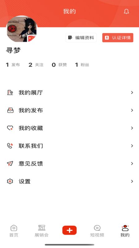 玄鸟鞋网-插图1