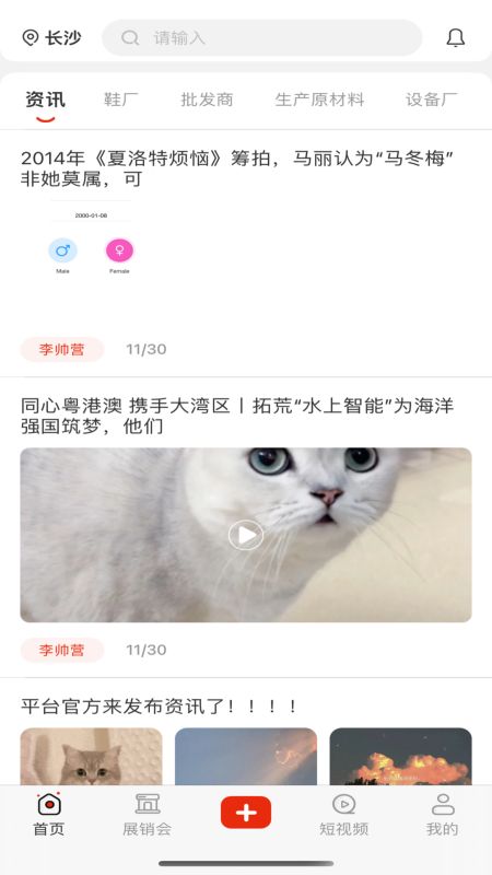 玄鸟鞋网-插图2