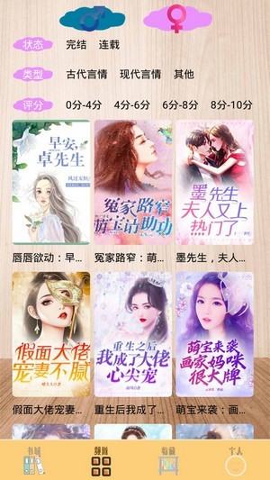 笔趣小书亭-插图1