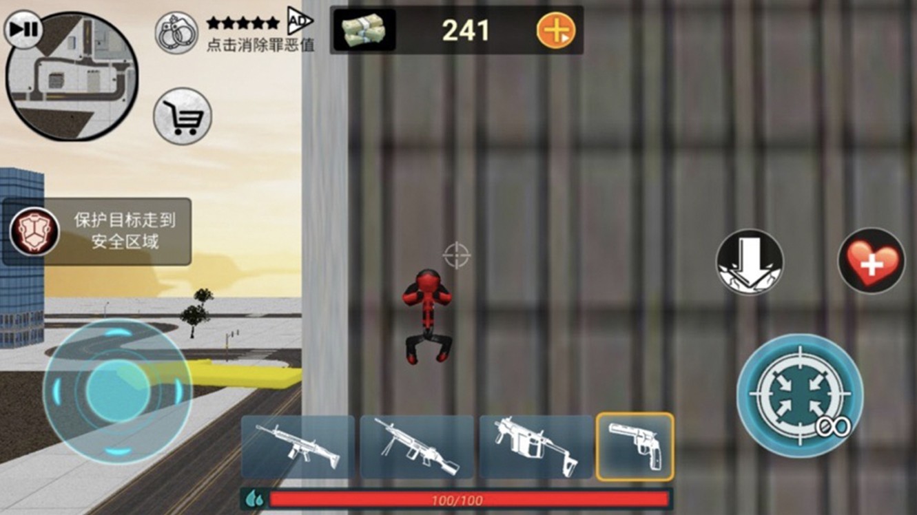 超级火柴人飞车党-插图1