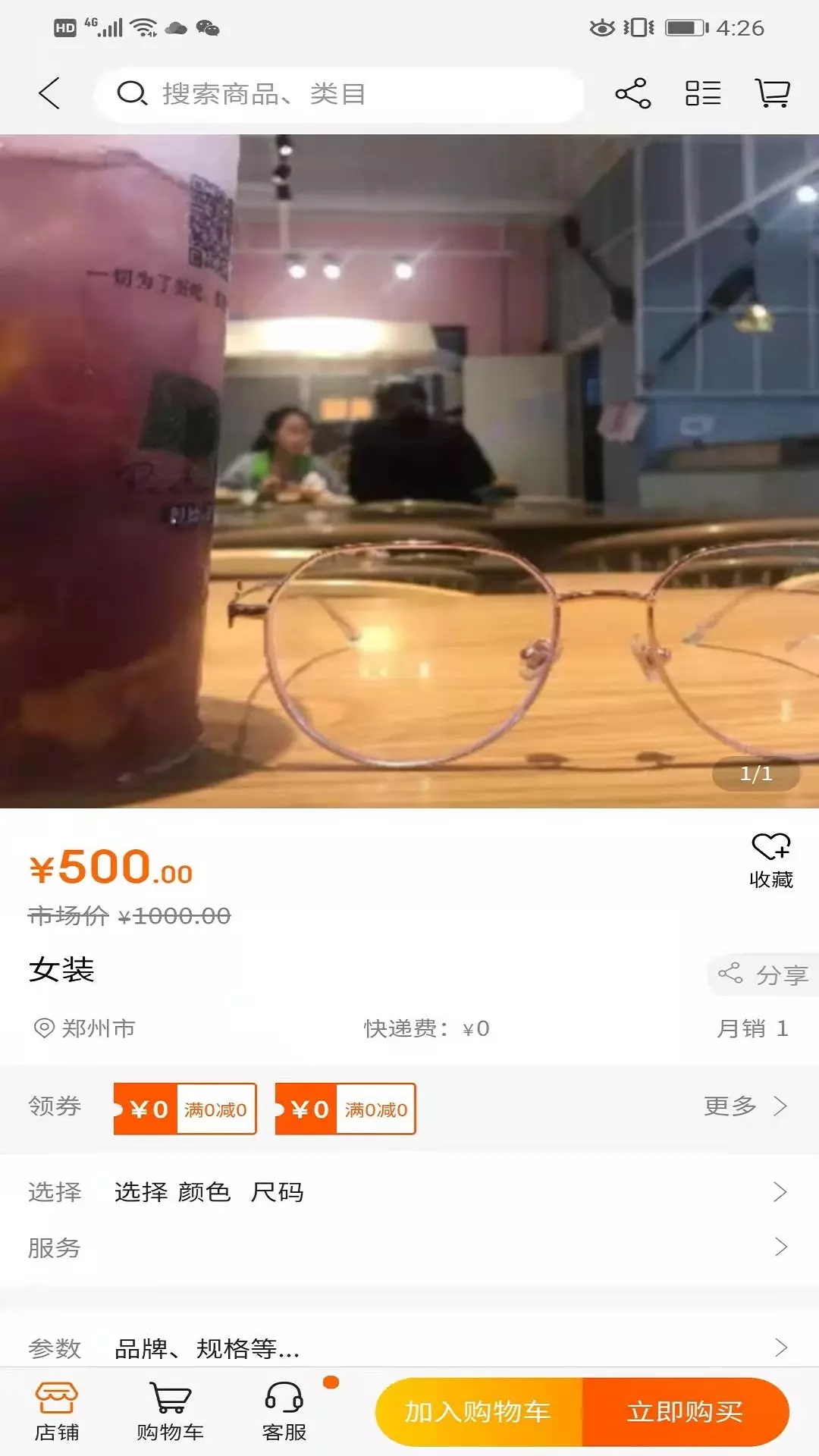 青蛙拼享-插图1