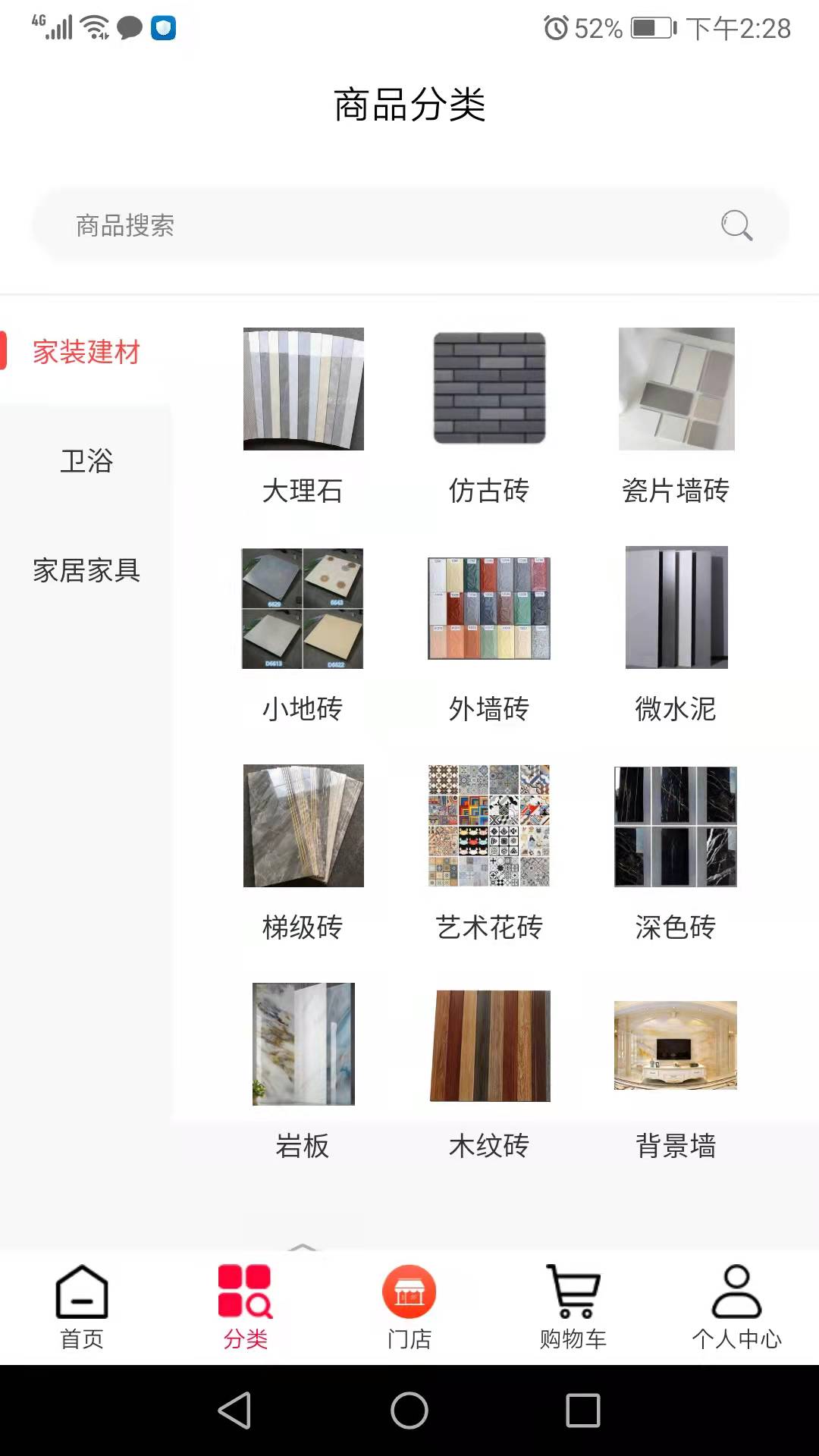 淼开心-插图2