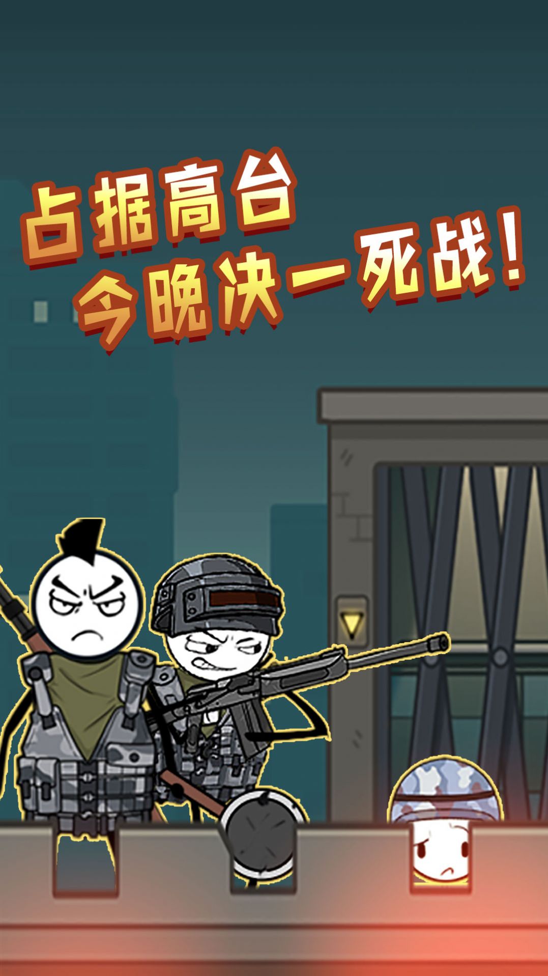 火柴人神逃生-插图1 火柴人神逃生-插图1