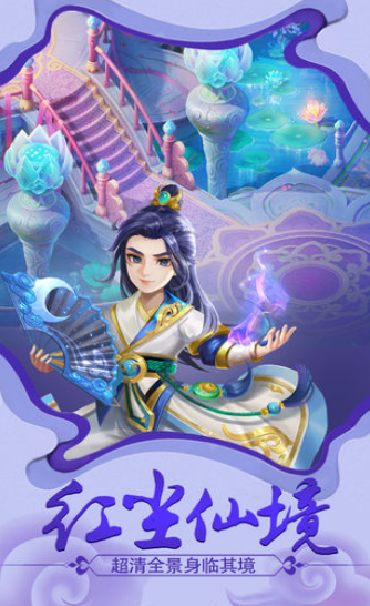 神州之剑灵-插图2