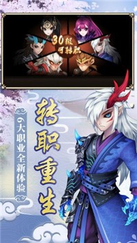 悟空诛魔录-插图1