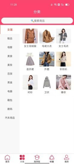 美度优享-插图1
