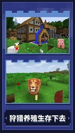 像素闯关生存-插图1 像素闯关生存-插图1