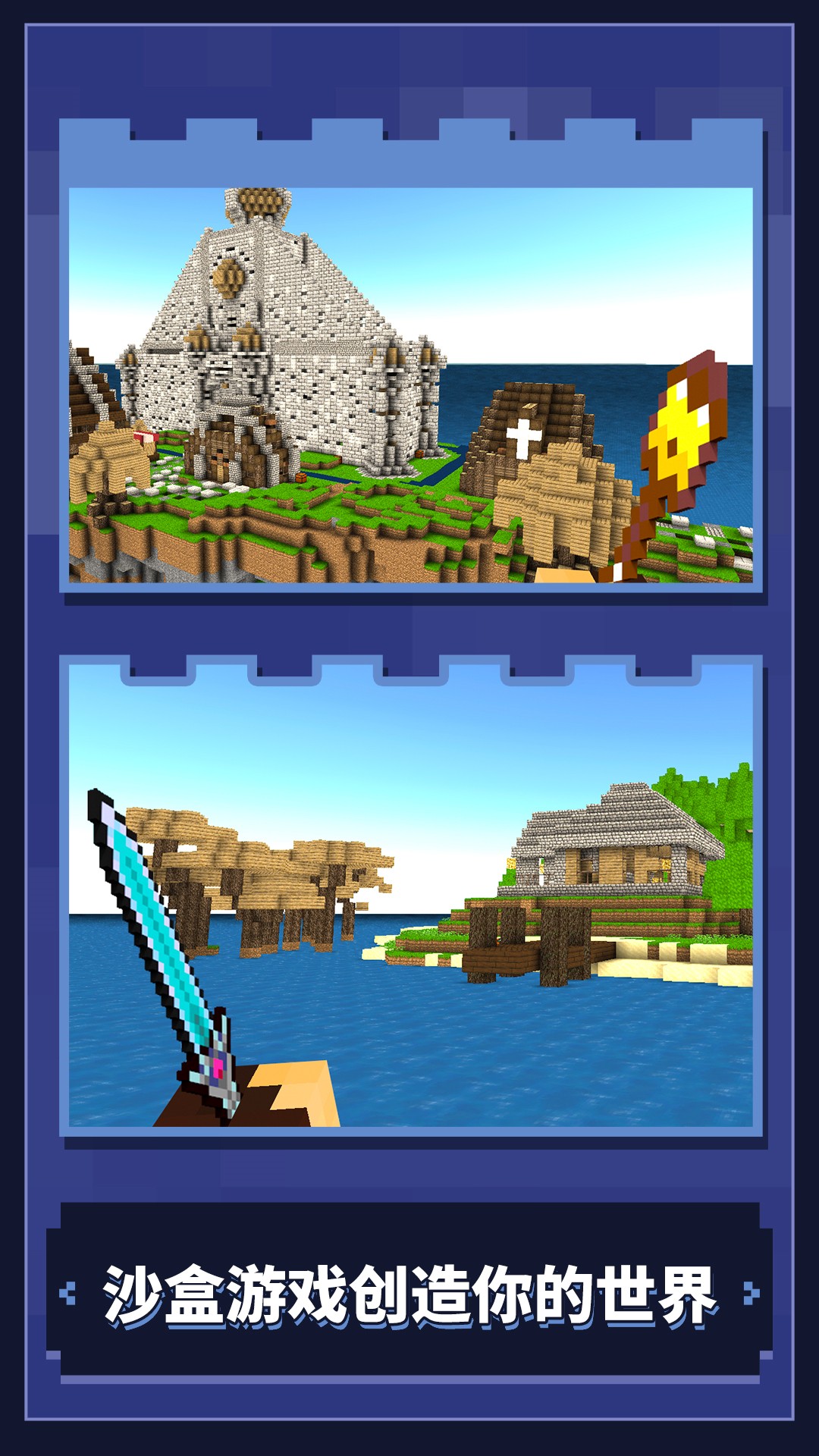 像素闯关生存-插图2 像素闯关生存-插图2