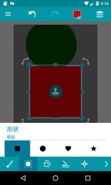 快三图片编辑-插图1