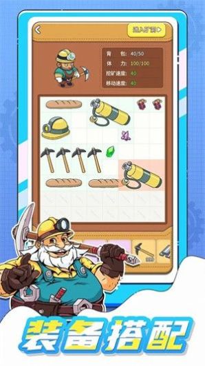 淘金镇-插图2 淘金镇-插图2