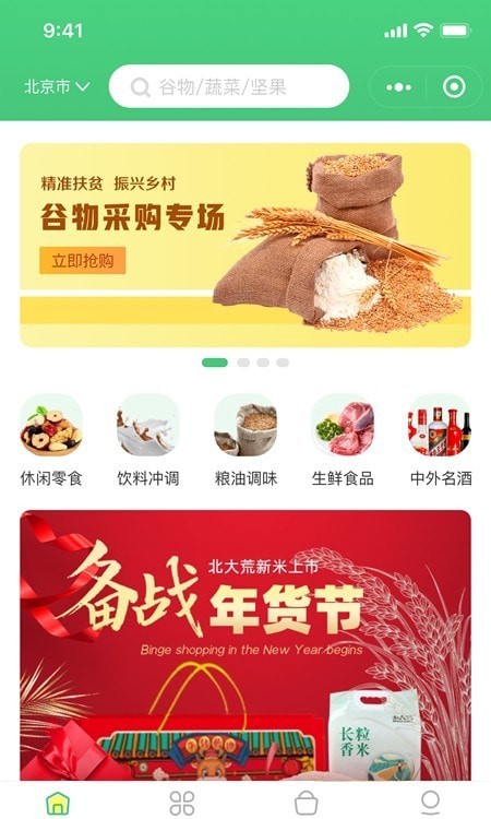点获-插图1