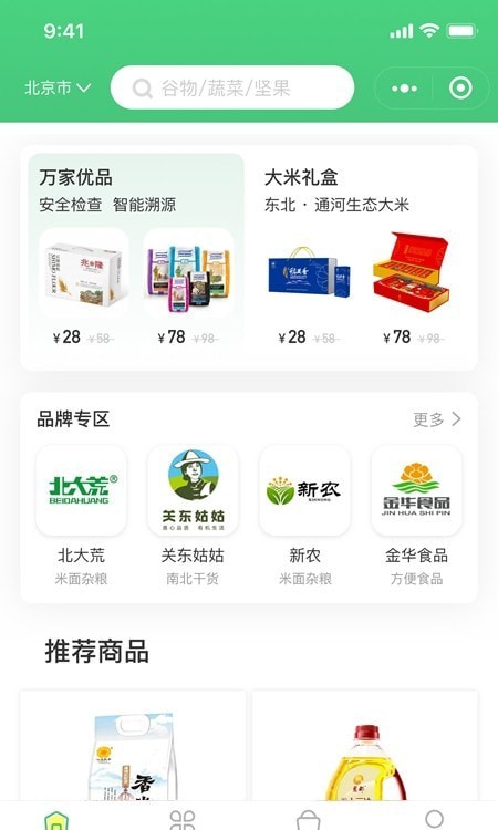 点获-插图2
