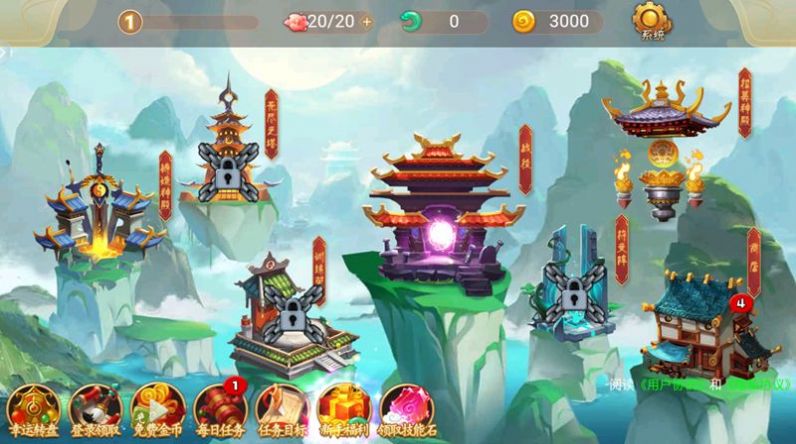 金铲铲大乱斗游戏-插图1