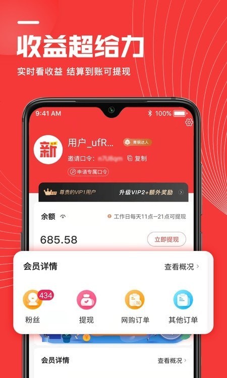 新生活-插图2