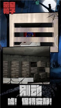 密室鸭子-插图2