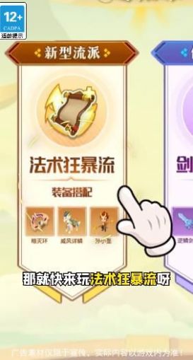 功夫射手手游-插图1