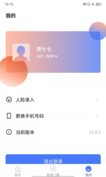 卓正物业-插图2