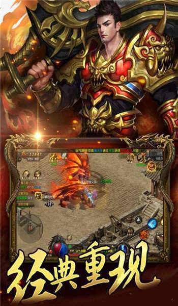 1.85传奇玉兔版本-插图1