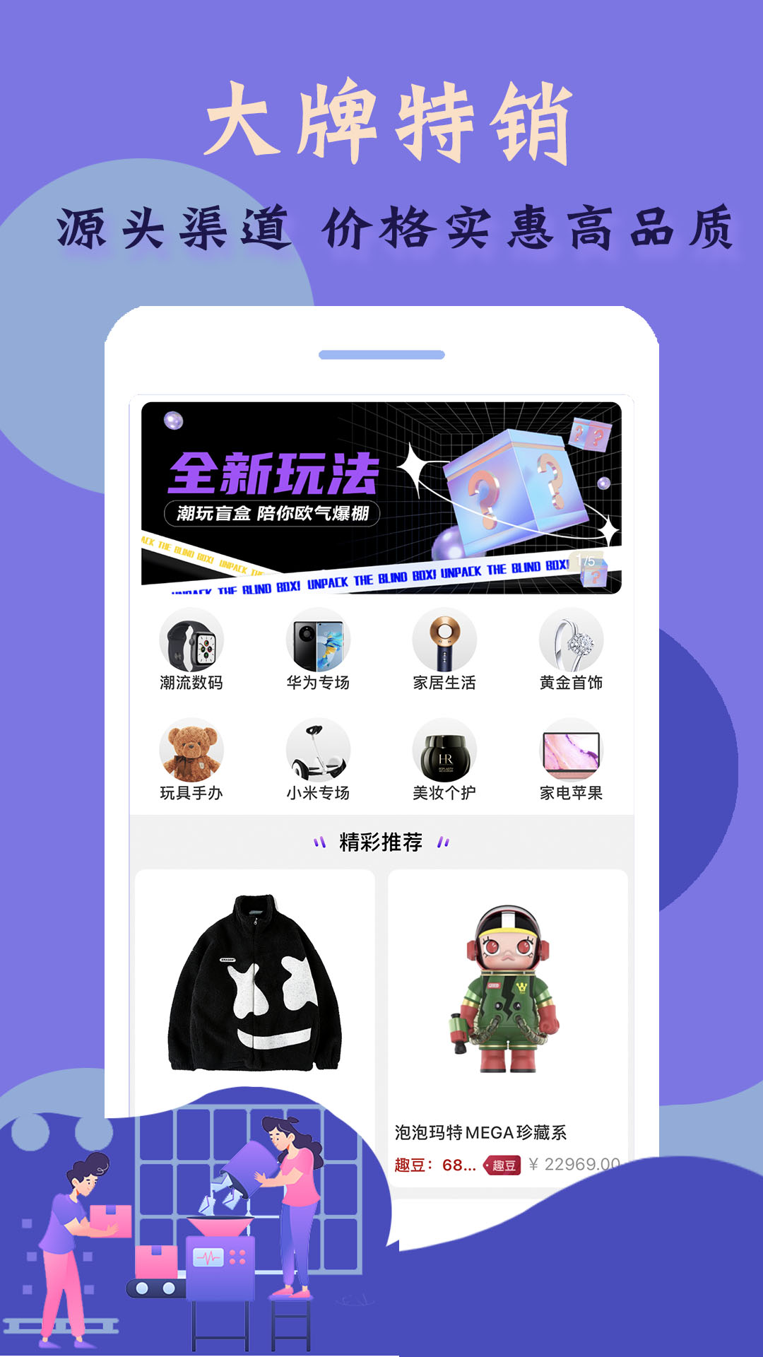 幸运星球-插图1