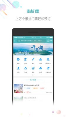 吾游吾旅-插图2