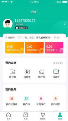 强吾气-插图1